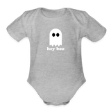 Hey Boo Organic Short Sleeve Baby Bodysuit - heather grey