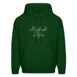 Mahal Kita Men's Hoodie - forest green